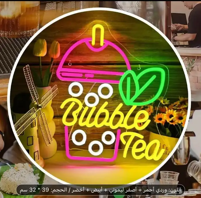 نيون كلادينج طباعه حروف كل الألوان نيون 4
