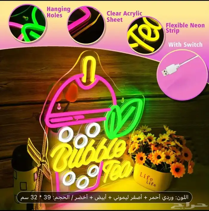 نيون كلادينج طباعه حروف كل الألوان نيون 7