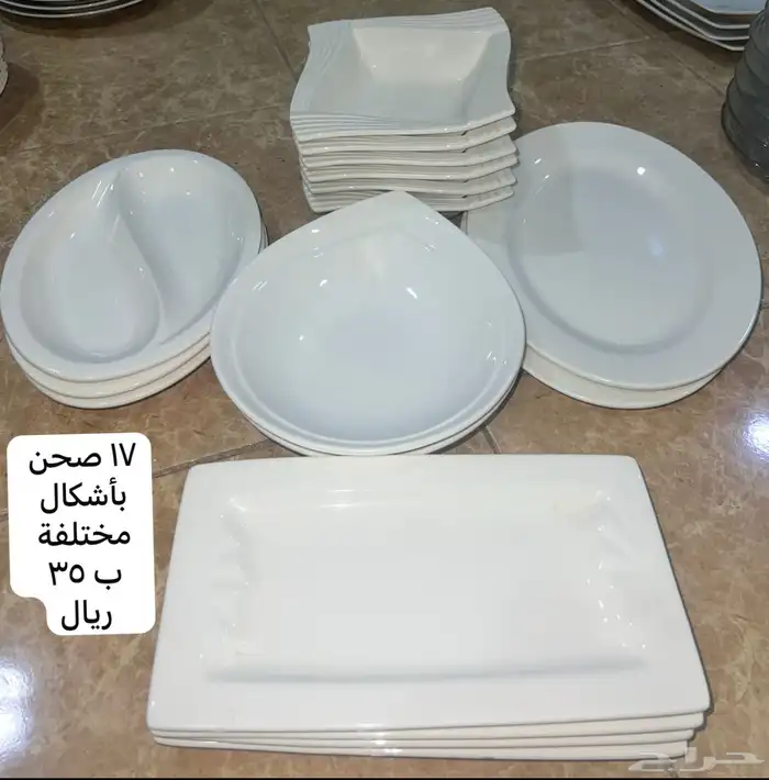 أواني منزلية 6