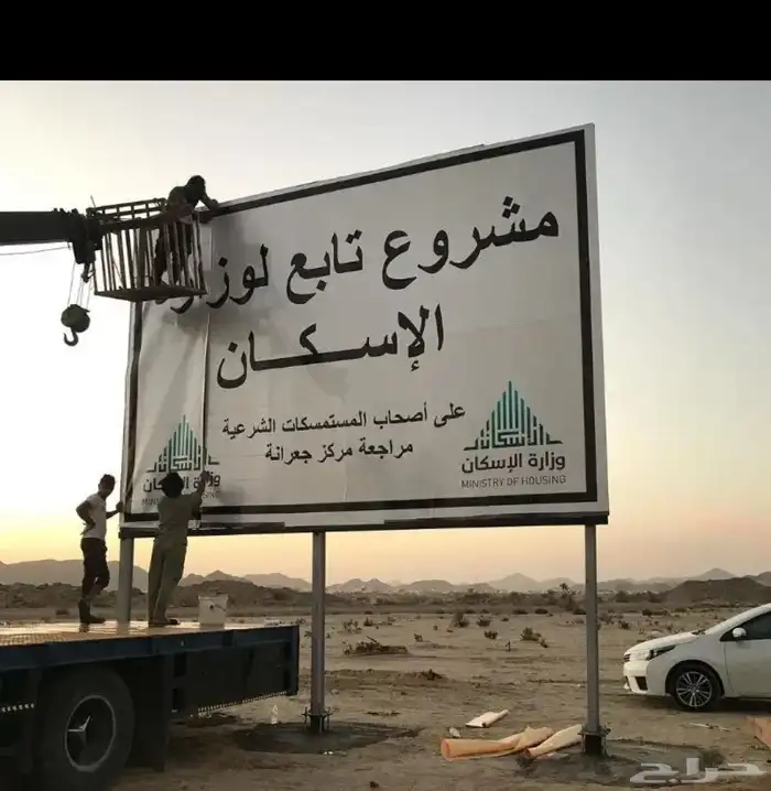 نيون كلادينج طباعه حروف كل الألوان نيون 30