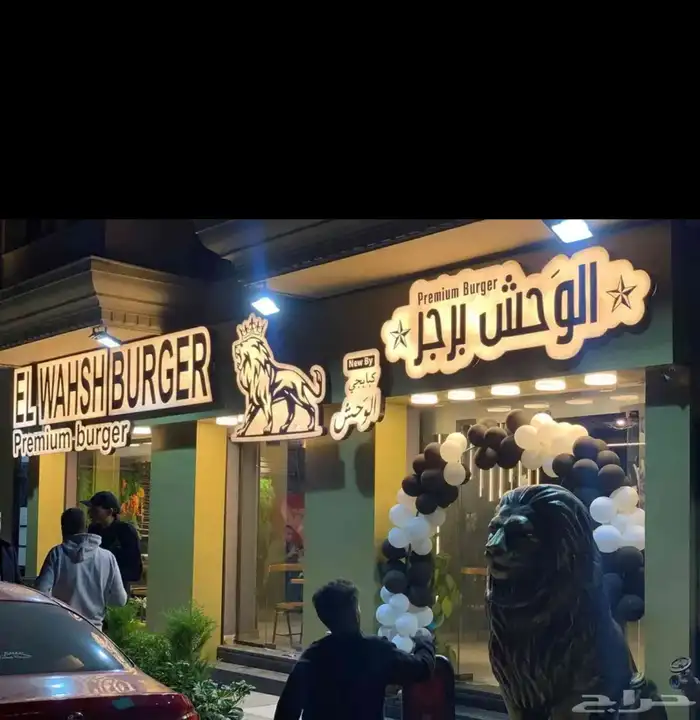 نيون كلادينج طباعه حروف كل الألوان نيون 54