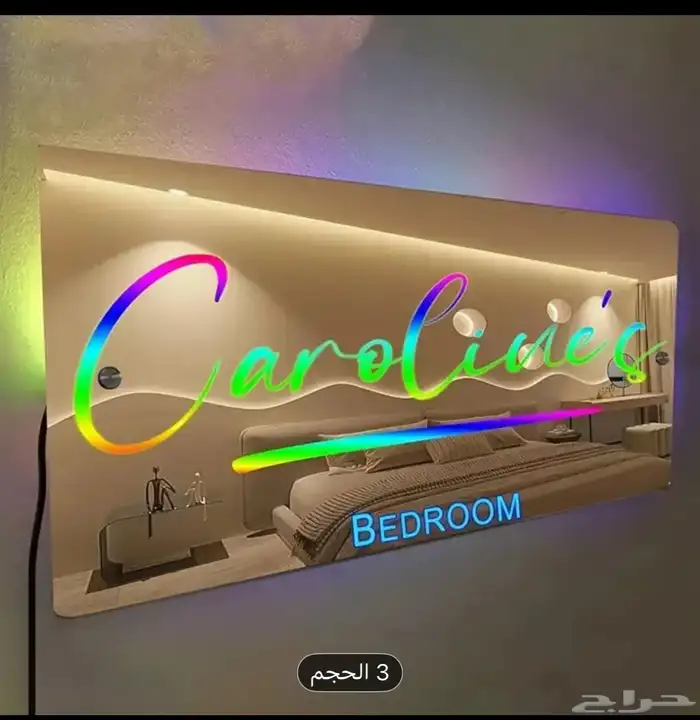نيون كلادينج طباعه حروف كل الألوان نيون 15