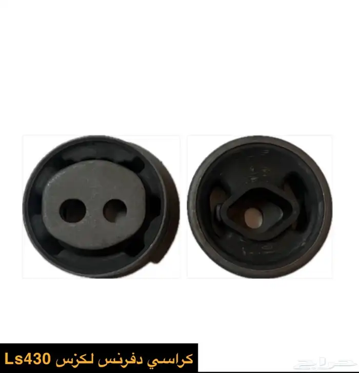 كراسي دفرنس لكزس Gs Ls430 Ls460 1