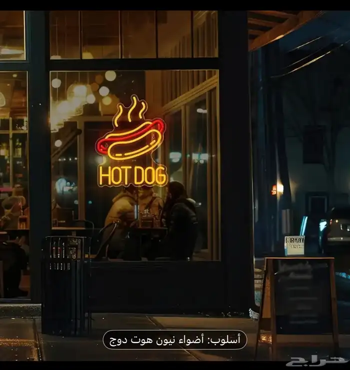 نيون كلادينج طباعه حروف كل الألوان نيون 1