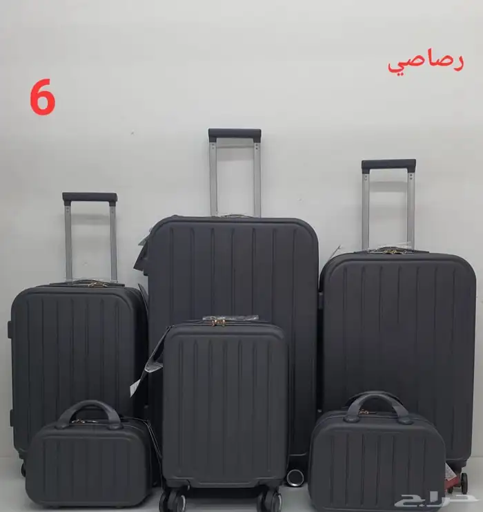 شنط للسفر ودبش العرايس 12