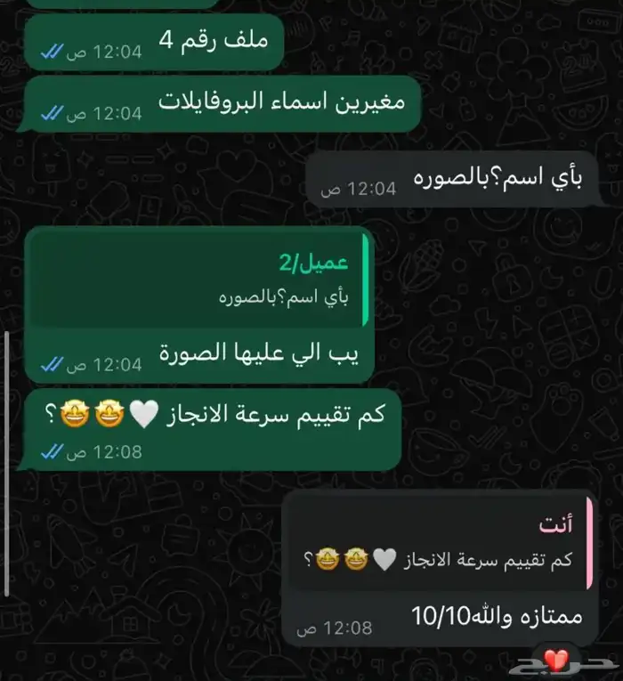 اشتراك شاهد مضمون 100 2