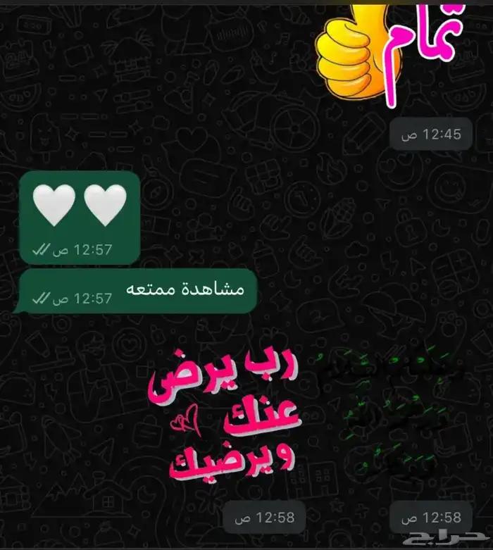 اشتراك شاهد مضمون 100 3