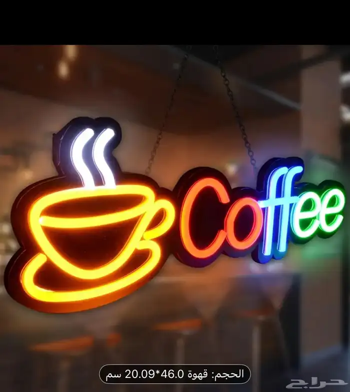 نيون كلادينج طباعه حروف كل الألوان نيون 16