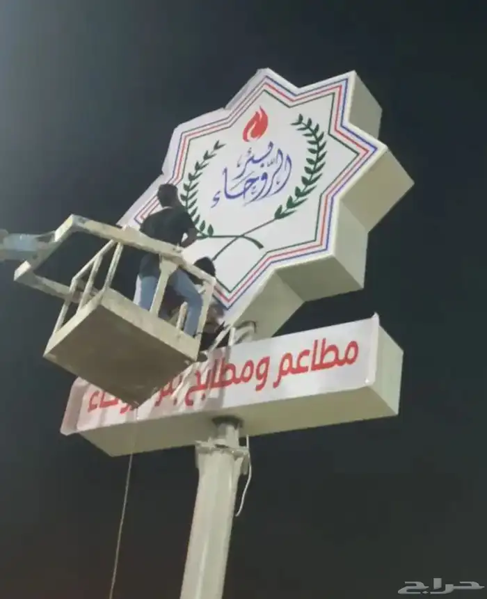 نيون كلادينج طباعه حروف كل الألوان نيون 39