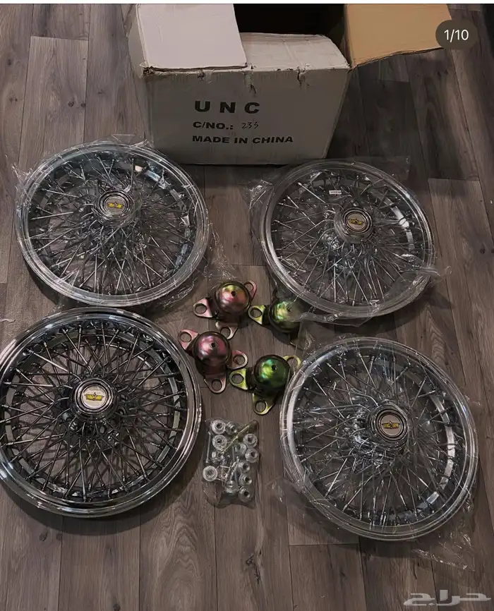 طقم طيس كابرس 80-90 0