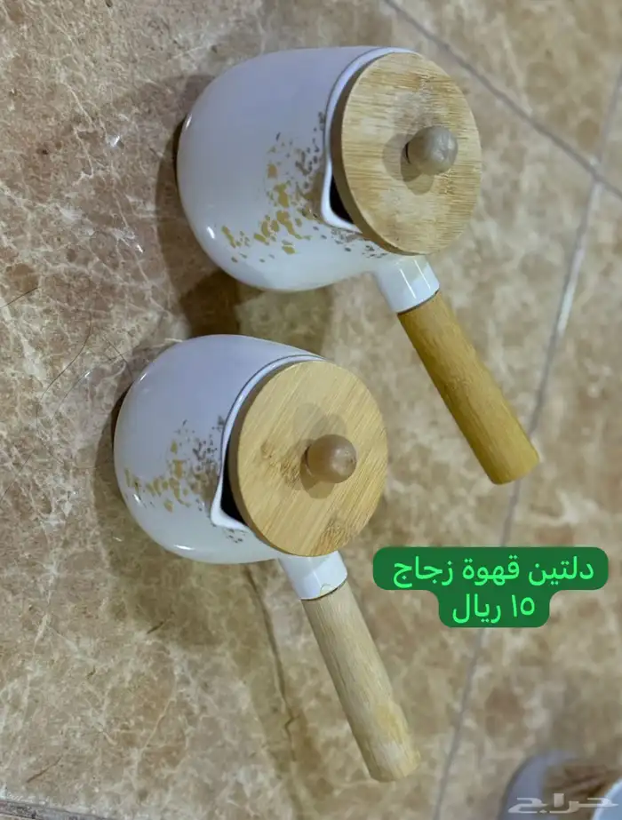 أواني منزلية 15