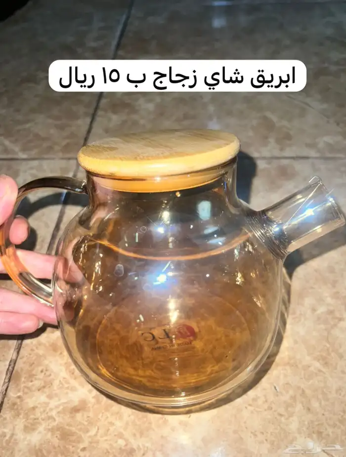 أواني منزلية 3