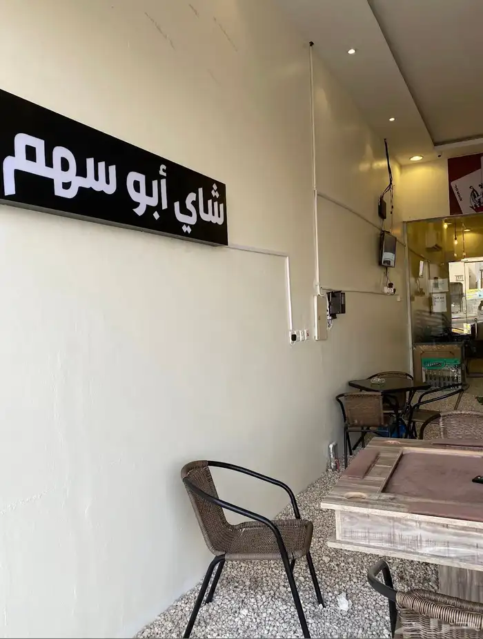 محل للتقبيل بكامل اغراضة 0