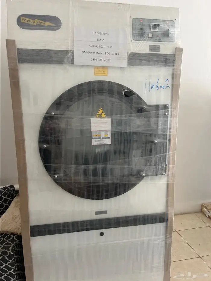 معدات مغاسل ملابس 0