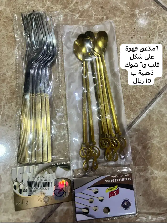 أواني منزلية 9