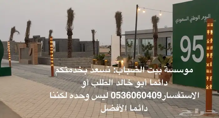 ضباب ورذاذ 0