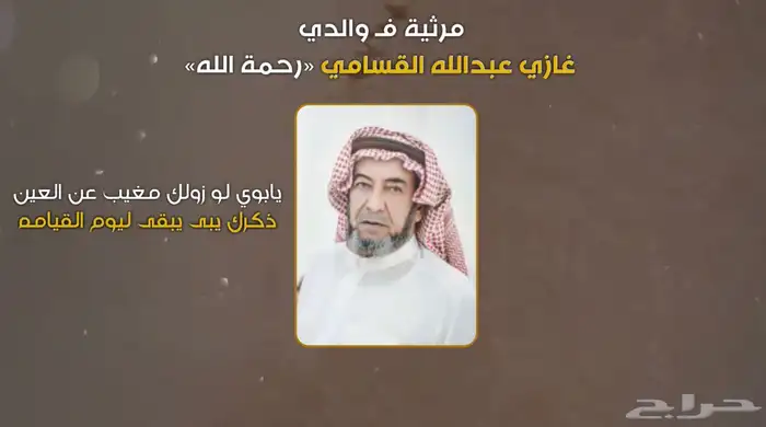 مصمم مقاطع و صور 1