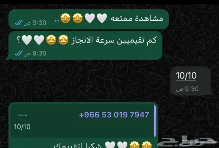 اشتراك شاهد مضمون 100 4