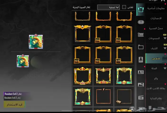 حساب ببجي 178 مثك (تم البيع) 0