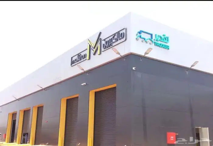 نيون كلادينج طباعه حروف كل الألوان نيون 48
