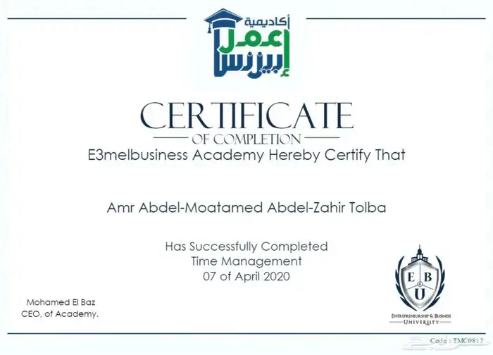 كتابة رسائل ماجستير ودكتوراة و مشاريع التخرج 1