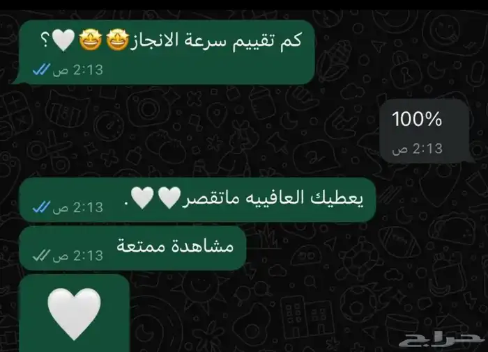 اشتراك شاهد مضمون 100 1