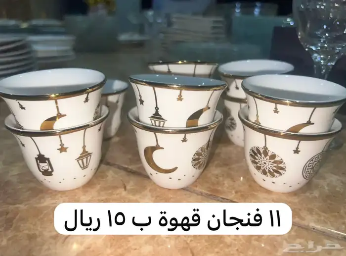 أواني منزلية 2