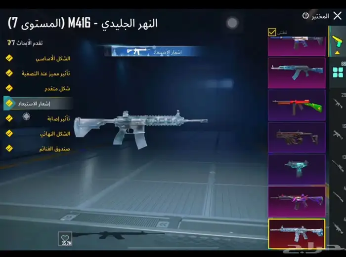 حساب ببجي 178 مثك (تم البيع) 5