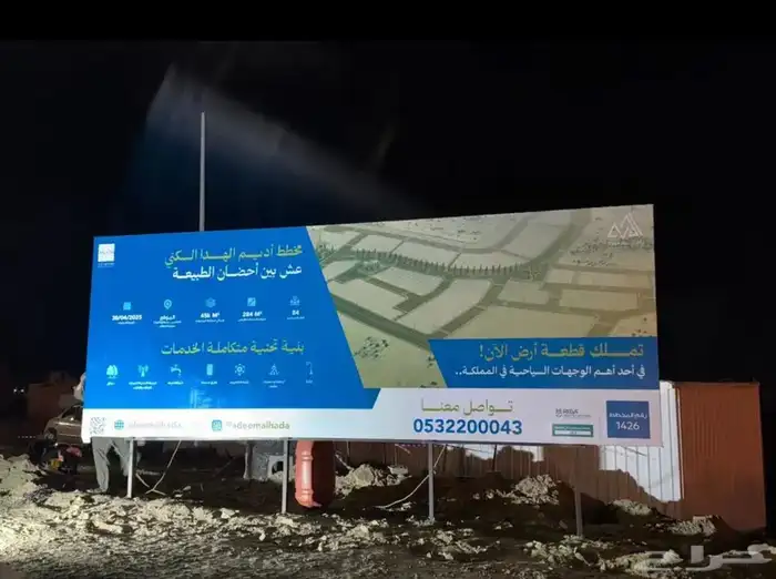 نيون كلادينج طباعه حروف كل الألوان نيون 55