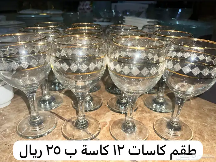 أواني منزلية 5