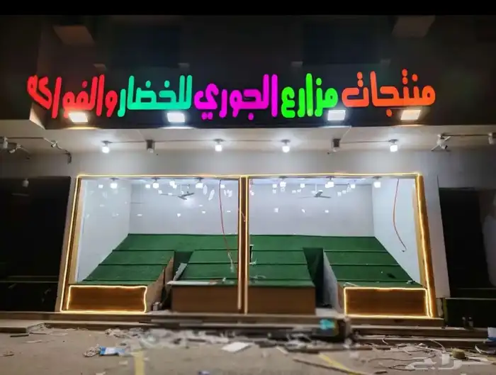 نيون كلادينج طباعه حروف كل الألوان نيون 57