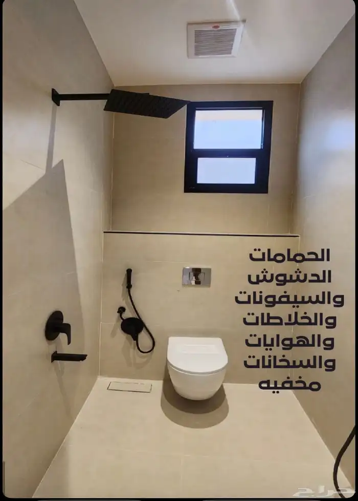 دور للبيع المزاحمية 23