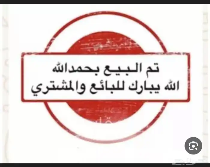 لكزسس 2023 تم البيع 0