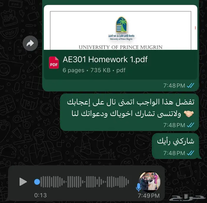 حل واجبات   انشاء بحوث   سيره ذاتيه بارخص سعر 0