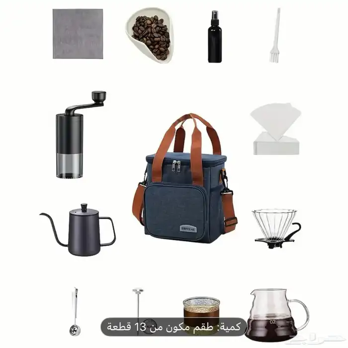 شنطة V60 1