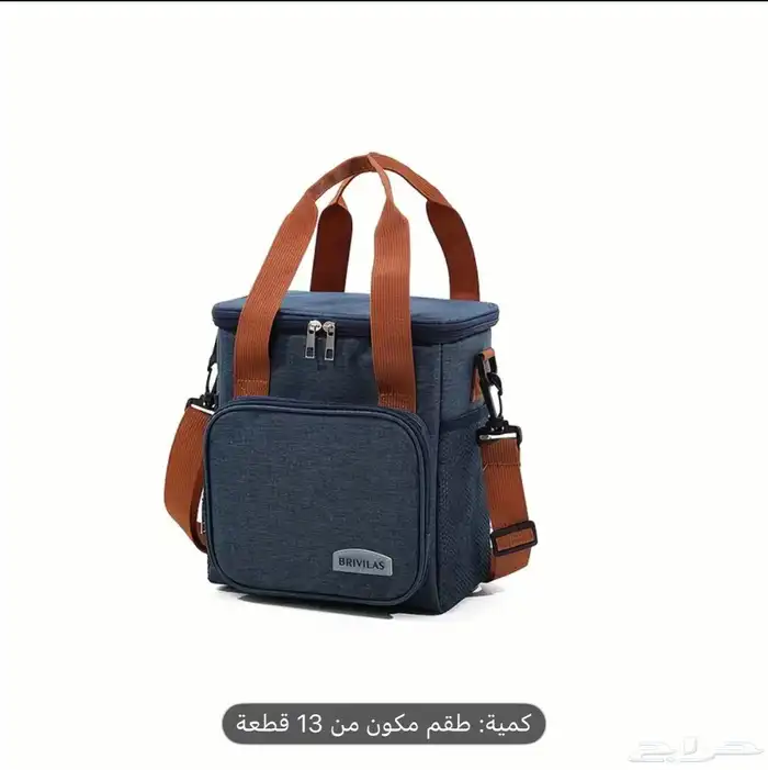 شنطة V60 0