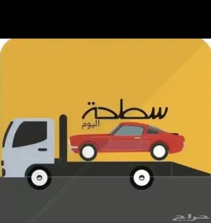 سطحه ضباء نيوم 0