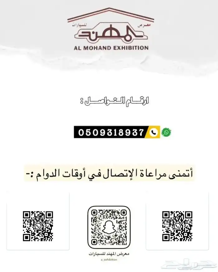 هايلكس غمارة 2016 7
