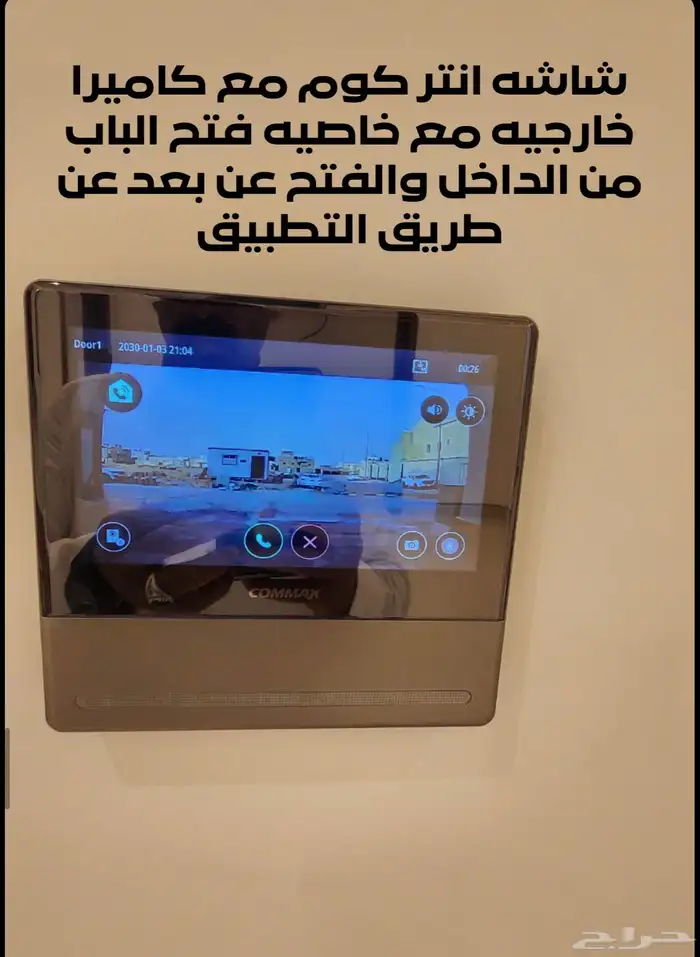دور للبيع المزاحمية 17