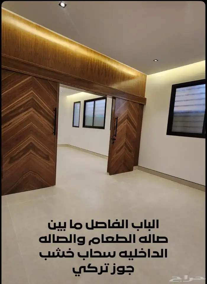 دور للبيع المزاحمية 11