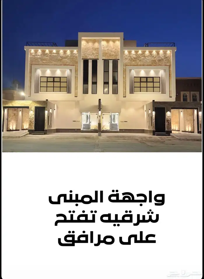 دور للبيع المزاحمية 0