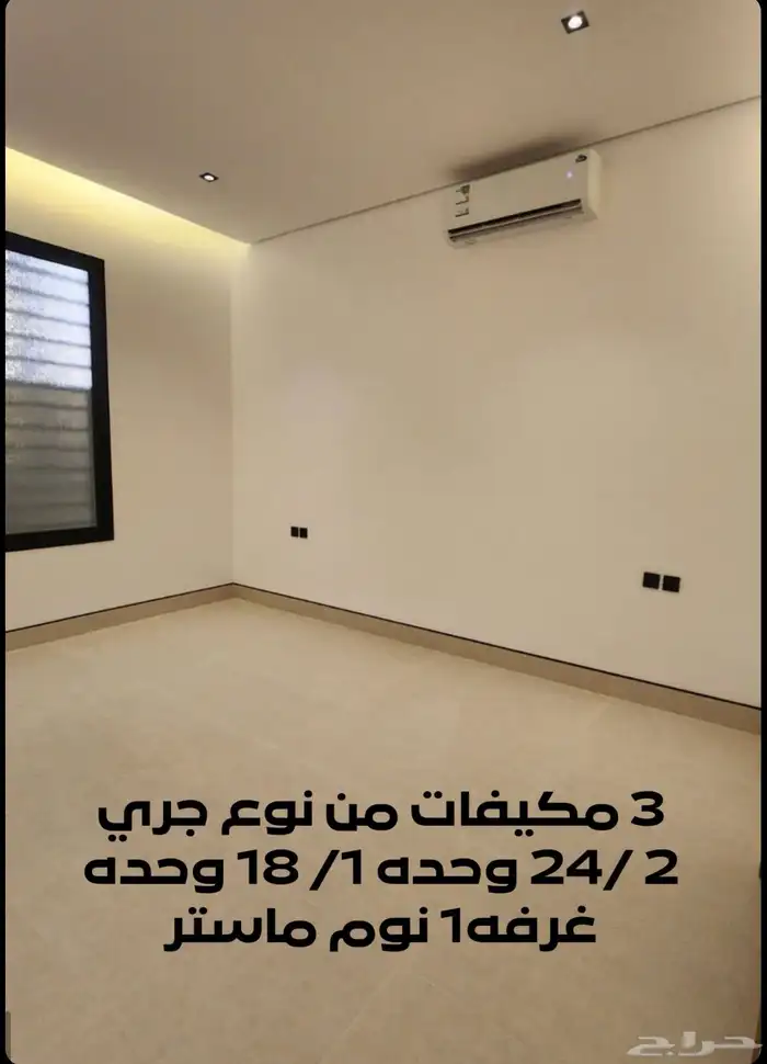 دور للبيع المزاحمية 20