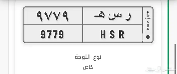 للبيع لوحه ر س ه 0