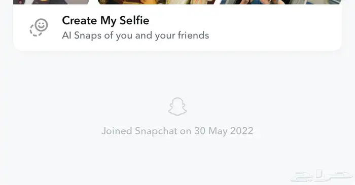 حساب Snapchat للبيع 0