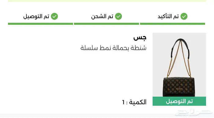 شنطة جيس الاصليه ب300 قابل للتفاوض 2