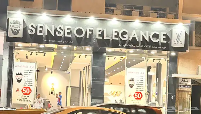 صالون حلاقة VIP للبيع الاحساء شارع الرياض 5