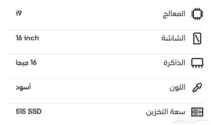 لابتوب 1