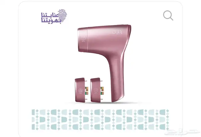ليزر منزلي 0