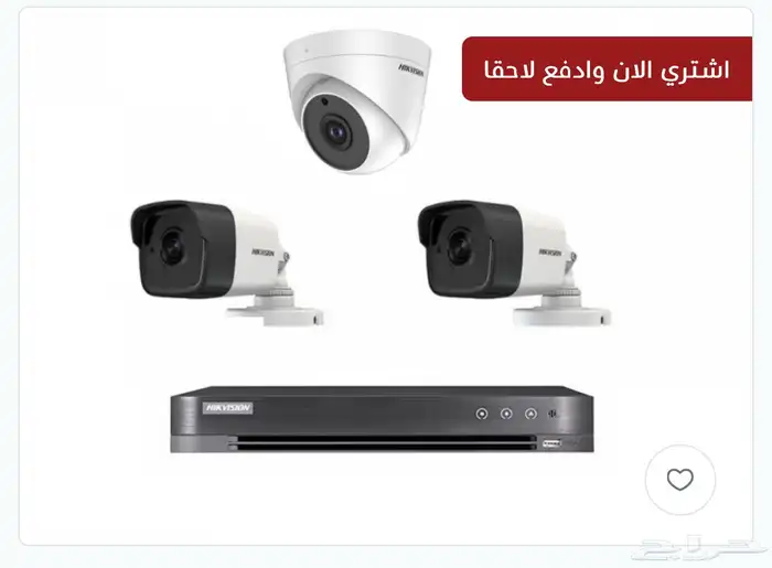 كميرات مراقبه جودة عاليه 0