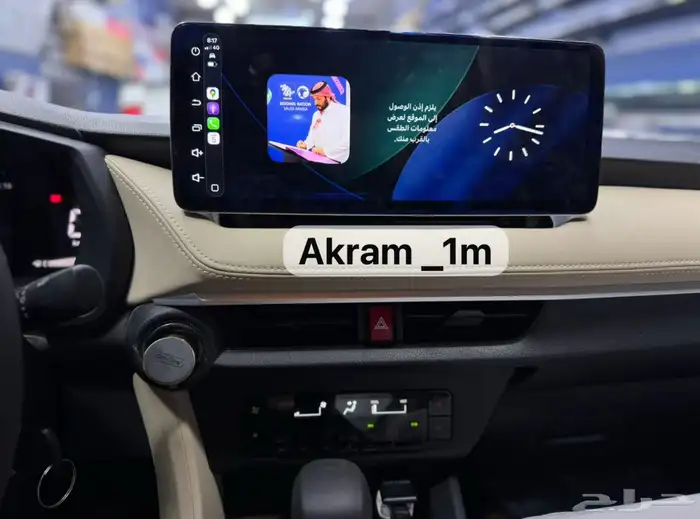 شاشه يارس 2025 فل مواصفات Yaris 2025 screen 0